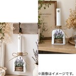 ラベンダープランター　お掃除刷毛