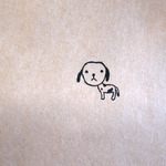 ワンコ　＊　はんこ