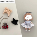 専用