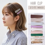 【2点で800円】レザー ヘアクリップ ②   革 ヘアピン ヘアアクセサリー
