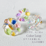 リングのピアス/イヤリング　カラフル｜レジンアクセサリー｜ドーナツ　フープ　リング　円　丸　サークル　　ぷっくり　クリア　ブルー　青　ピンク　ホワイト　白　イエロー　黄色　黄緑｜ネジばね式イヤリング