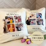 【モニター価格】新デザイン登場✨ 子育て感謝状 クッションカバー｜結婚式｜ウエディング｜両親贈呈品【cushion】
