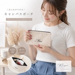 ✳︎ simple ✳︎  お名前入り　マルチポーチ  お揃い　プレゼント　コスメポーチ  ペンケース　