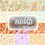 【SALE】 デザインペーパー 200枚 【Teddy bare collection vol.2】