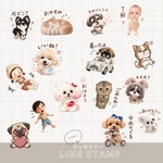 うちの子キャラクターLINEスタンプ♡