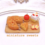 💫再販💫 アップルパイのスイーツセット🍎 ミニチュアスイーツ　ミニチュアフード　フェイクスイーツ　フェイクフード