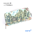 maruokn 様　ご予約品
