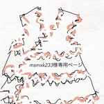 msmxk233様専用ページ