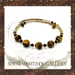 タイガーアイを花束にして💐　シングル　ワイヤー　ブレスレット　#minne_new  #タイガーアイ