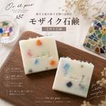 【贅沢な香り&映えNo. 1】GÜELL Face&Body Soap 石鹸　手作り石鹸 ハンドメイド石鹸　ボディソープ　instagram映え　インスタ映え