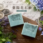 Hotensia Soap アジサイ石鹸　紫陽花　Flower 雑貨石鹸　ギフト　6月　雨　あじさい