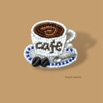 caféのビーズ刺繍ブローチ
