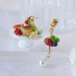 プリンアラモードの耳飾り