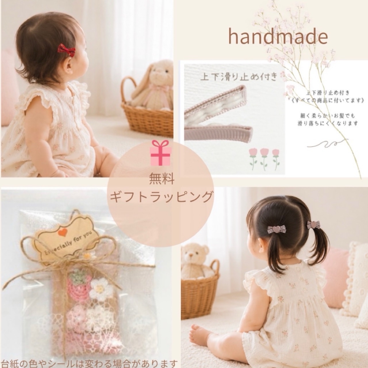 1番人気♡おすすめ4点セット♡ ベビーヘアクリップ 赤ちゃん髪留め