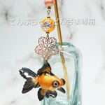 出目金さんの簪(一本軸)