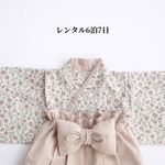 レンタル　子花柄のキュートなベビー服　節句　雛祭り　初節句　子供の日　女の子