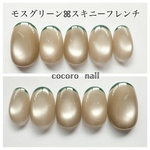 〈New秋冬限定〉シンプルマグネットネイルꕤマグネットネイル、上品、可愛い、秋冬、モスグリーン、ベージュ、個性派、ライン、ネイルチップ、サイズオーダー