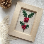 ひいらぎ　立体刺繍　刺繍フレーム　手刺繍　インテリア　置物　クリスマス　冬