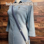 bakauke92様専用　パラコード コブラ編みショルダー