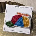 プロペラ帽子のブローチ(ビビットカラー① レッド・ブルー系)