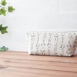 メガネケース（ペンケース・コスメポーチにも）　かな柄・いろは