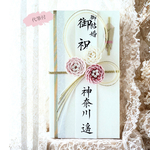 【代筆付】ミニバラのご祝儀袋(ピンク系)
