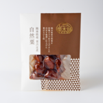 【プチギフトに】国産・無添加 ・栗渋皮煮「自然栗袋入　110g」