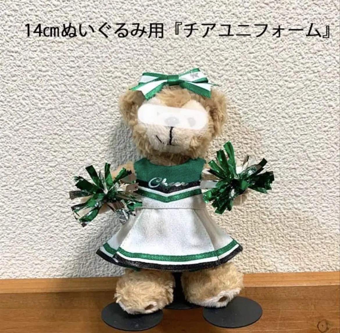 20cmぬいぐるみ甚平☆上下セット☆ジェイシーオリジナル☆ - jeicy