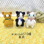 【mimizuk510さま専用】ぽちゃ猫(ロシアンブルー)