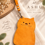猫型パスケース｜本革｜リール・キーホルダーにも｜ASHU Leather Life