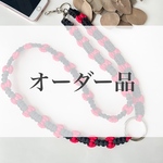 【オーダー品】パラコードで作るリボンのスマホショルダーストラップ(レッド×ブラック)