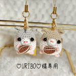 【♡URIBO♡様専用】キンクマハムちゃんチャーム
