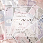 complete set 【22】