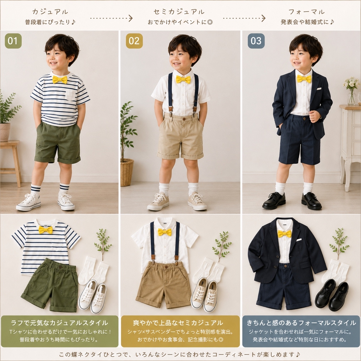 送料込】キッズ用 蝶ネクタイ 黄色 無地 - yuamama＊'S GALLERY