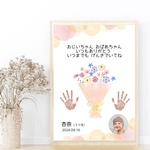 敬老の日 プレゼント | ２枚セット おじいちゃん おばあちゃん 手形 足形 名入れ オーダー
