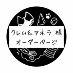 ねこ耳ランチバッグ 　デニム