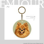 刺繍キーホルダー キーホルダー ポメラニアン BR ロングコート 犬 dog アニマル プレゼント ギフト バックチャーム EMJOUR エンジュール (or-344)