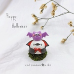 ハロウィン シマエナガさん♪ ヴァンパイアになってみた！  ミニチュア　ハロウィン　飾り　ミニチュア　アニマル　Halloween飾り 置物 パンプキン おばけ