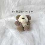 くまいぬの「しらかば」