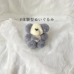 くまいぬの「あまぐも」