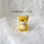 おおかみきつねの「たそがれ」