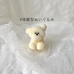 くまうさぎの「あわゆき」