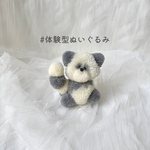 ぱんだねこの「うたかた」