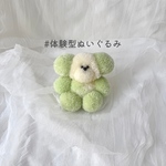 くまいぬの「そよかぜ」