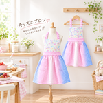 ひとりで着脱簡単子供用エプロン　キッズエプロン　100〜110　ゆめかわユニコーングラデーション　三角巾セット