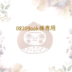 【0820gaak様専用】おっさんキーホルダー2点セット