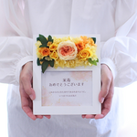 イエローフラワーフォトフレーム　プリザーブドフラワー　米寿 卒寿　お祝い　お供え　結婚祝い　記念日　写真立て　花　退職　母の日 ペットお供え　お悔やみ　結婚　おしゃれ　プレゼント　フォト