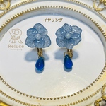 金属アレルギー対応【ボタニカル・ブルーム】本物のアジサイと青いしずくチェコビーズのイヤリング