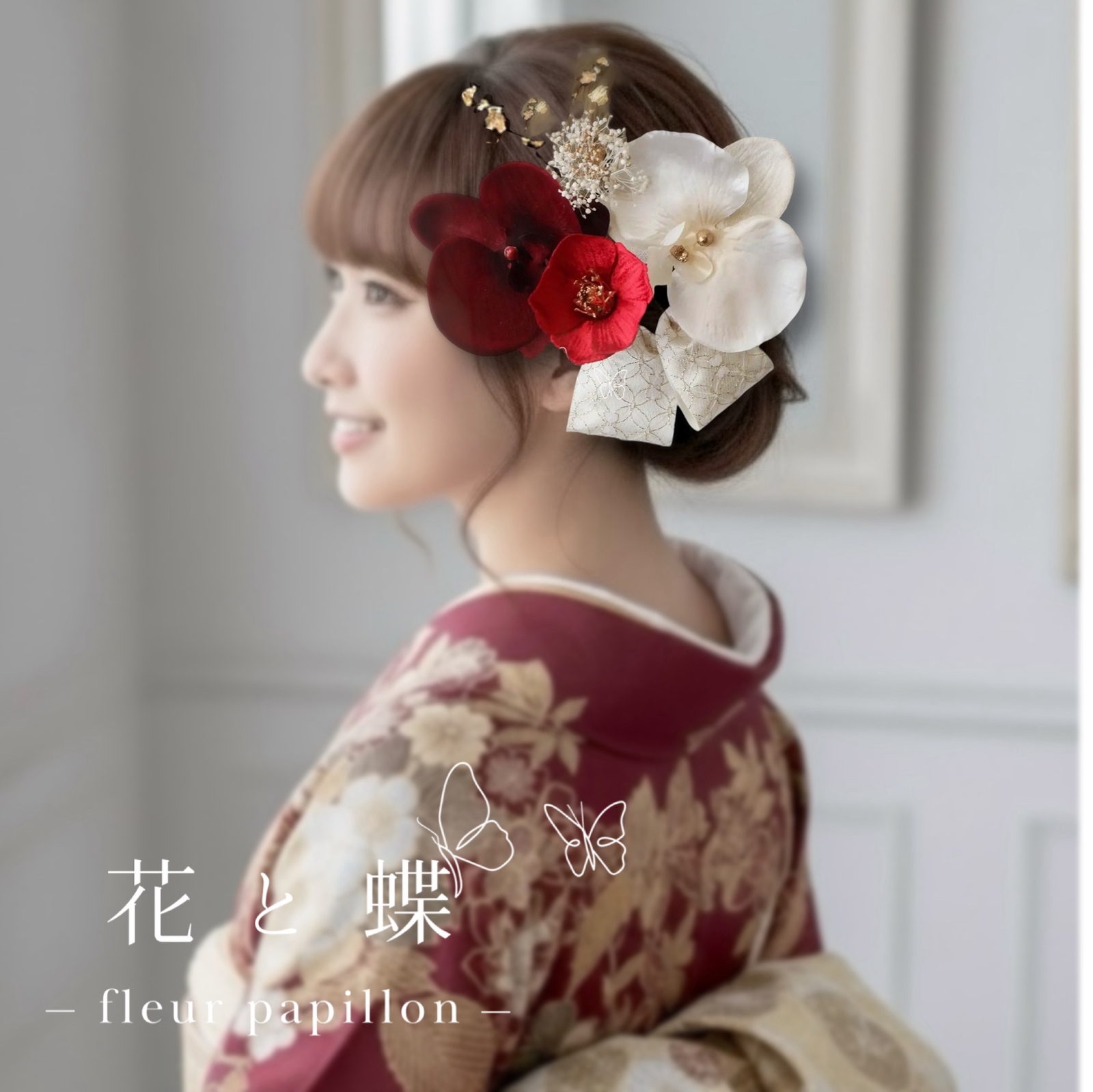 金縁胡蝶蘭と水引き◇結婚式、卒業式、七五三髪飾り◇胡蝶蘭と和玉の髪