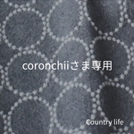 4638*coronchiiさま専用 ミナペルホネン キーケース